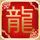 爱情魔发师